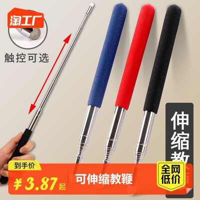 当前网购流行产品