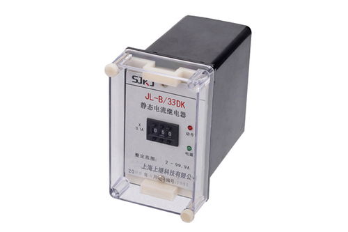 jl b 33dk电流继电器主要用途及产品图片 上海上继科技