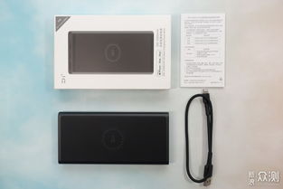 便携充电小能手 紫米无线充移动电源