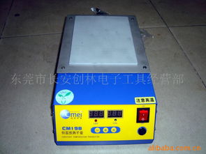 东莞市长安创林电子工具经营部 专业电子工具解决方案