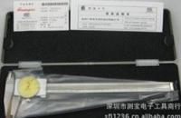 供应桂林广陆200mm带表卡尺 精准测量，品质之选