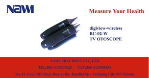 无线电子耳镜 现代医学诊断的革新电子工具