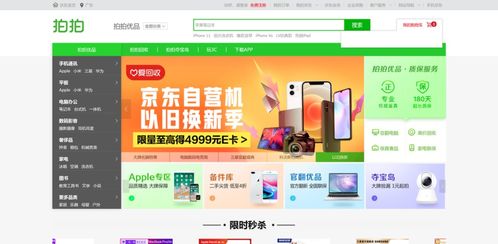 用更低的价格买手机、电脑、相机，我们为你挑选了10个值得关注的教育优惠电子工具