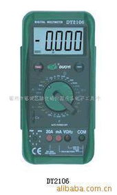 惠州市惠城区福克皓仪器设备电子工具行万用表产品列表