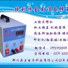 姜堰市电子器材厂 专业模具修补与抛光设备及电子工具供应商